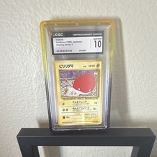 1998 Pokemon Japanese Vending Series 2 Voltorb Regular HP30 CGC 10 Graded