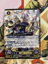 Niles B15-069HN Fire Emblem 0 Cipher Mint FE IF Fates