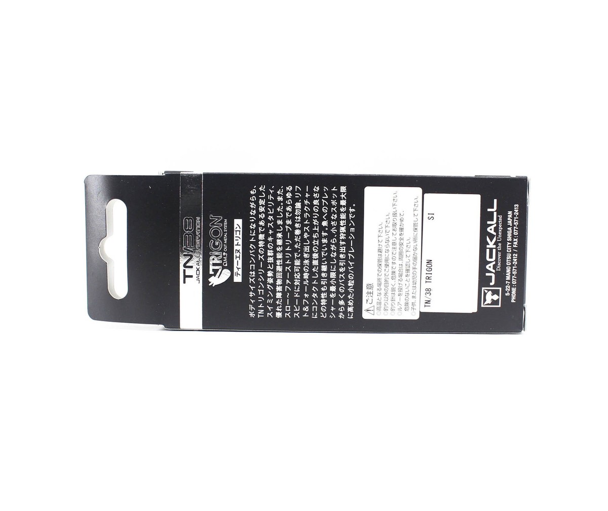Leurre Jackall Illex TN 38 Trigon sur