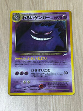 Dark Gengar No.094 Holo Rare 1997 Neo Destiny Vintage Japanese Pokemon Card #23