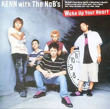KENN Anime CD Wake Up Your Heart Duel Monsters GX ED Musiksammlung