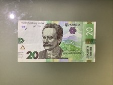 Ukraine 20 Hryven Hryvnia 2018 Circulated