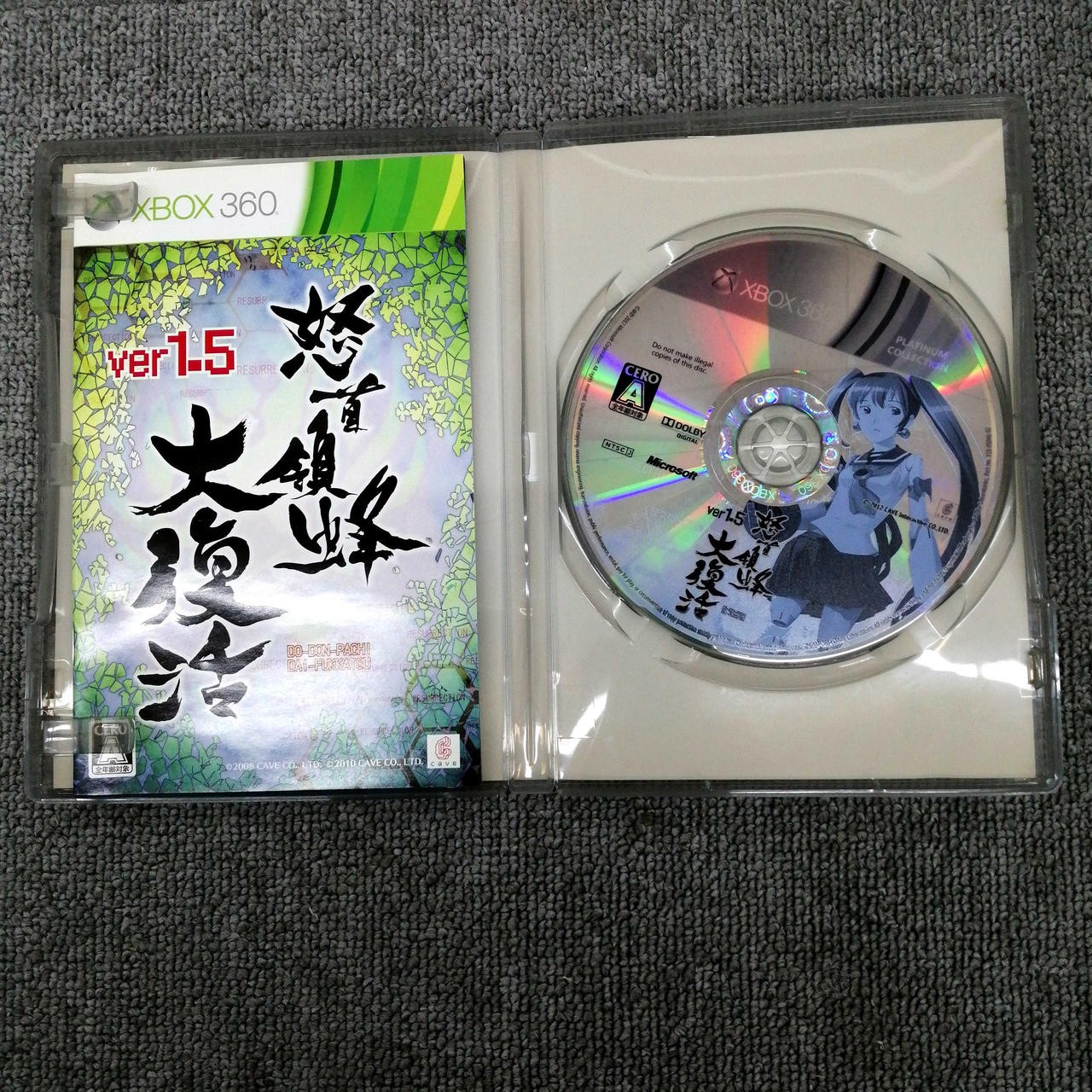 Picture 4 of 5