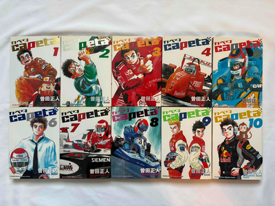 Capeta Vol.1-32 Comics Complete Set Manga Full in Japanese | eBay