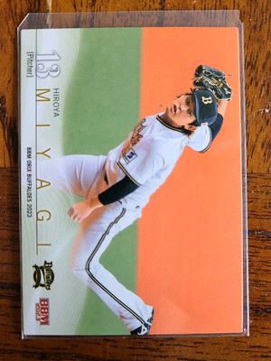 2023 BBM Orix Buffaloes Hiroya Miyagi B04 NPB Samurai Japan WBC