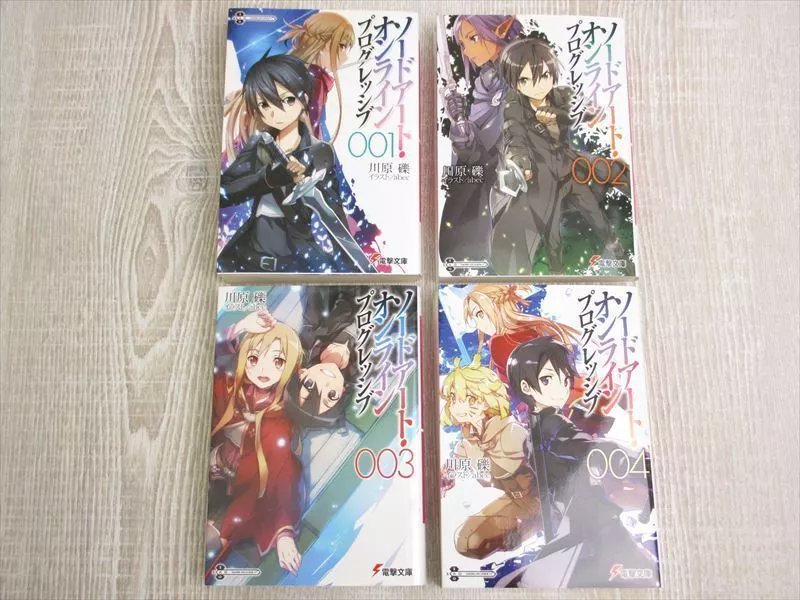 Sword Art Online Progressive 7 (light novel) by Reki Kawahara, Paperback