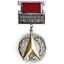 thumbnail 1  - Soviet Russian Medal With Ribbons Inventor Of The Ussr Awards Science Badges