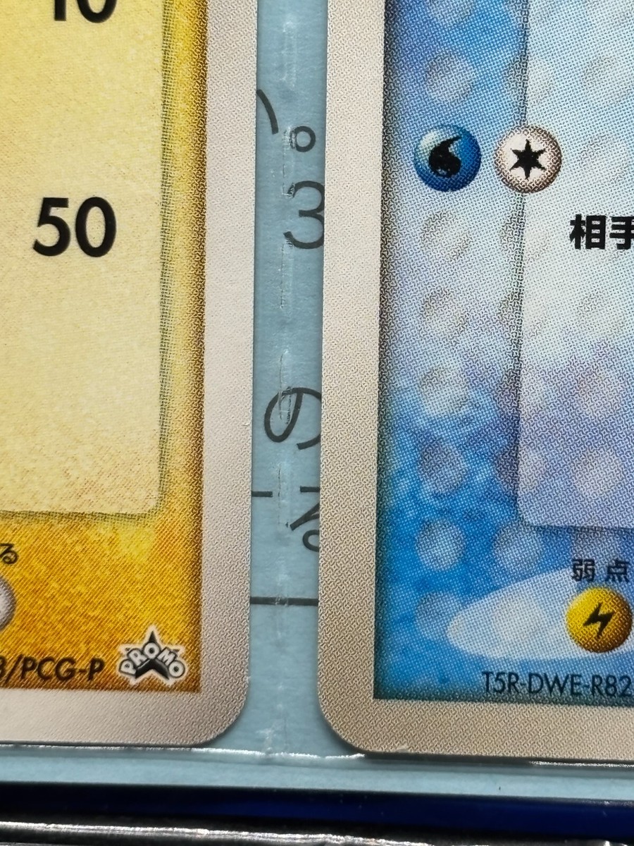 Pokemon ANA Promo Card Pikachu 153/PCG-P Manaphy 154/PCG-P Pokemon ANA Promo Card Pikachu 153/PCG-P Manaphy 154/PCG-P
