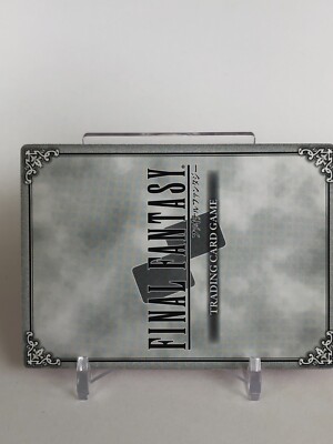 SQUARE ENIX - 【ケロ】 Coral Sword Final Fantasy TCG FF Artniks 9-113U Square Enix