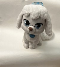 Disney Store Princess Palace Pets PUMPKIN Cinderella's Puppy  White Dog Plush