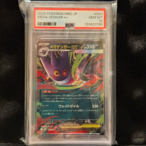 The Pokémon Company Mega Gengar Ex 003/021 MBG Japanese Holo PSA 10
