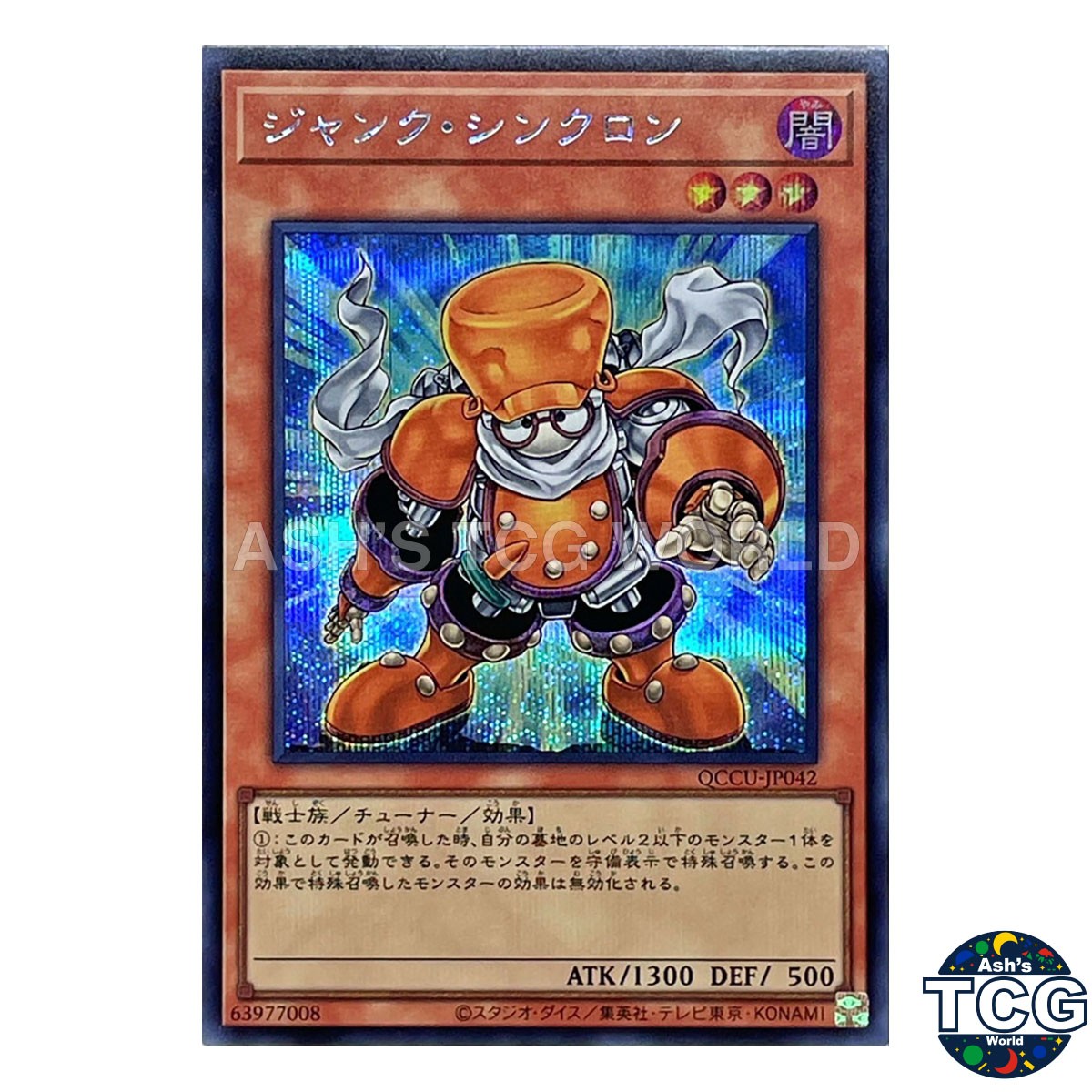 Junk Synchron SE QCCU-JP042 QUARTER CENTURY CHRONICLE side：UNITY Yu-Gi-Oh! JP