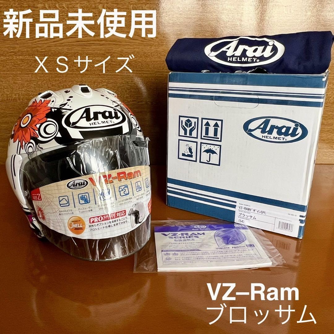 New, unused Arai Arai VZ-RAM Blossom 54cm XS size | eBay
