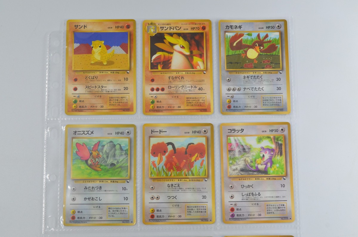 デンチュラ(英語版) Japanese Vending Series 1 2 3 - 27 Pokemon Cards Mewtwo