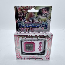 Digimon Pendulum Color 7 Tohobraves Original White Red Japan