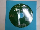 Kawasaki Jet Ski Wii Disc Only UNTRACKED Tested Ships Free!
