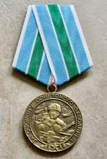 RUSSIA USSR WWII VETERAN MEDAL: DEFENCE OF THE SOVIET TRANSARCTIC, RESTRIKE
