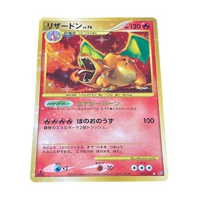 Pokemon Karte Japanisch Charizard LV.76092/092Breakthrough Battle 1ED Zustand...