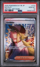 2025 POKEMON JPN SV11B-BLACK BOLT SPECIAL ART RARE #173 N'S PLOT PSA 10