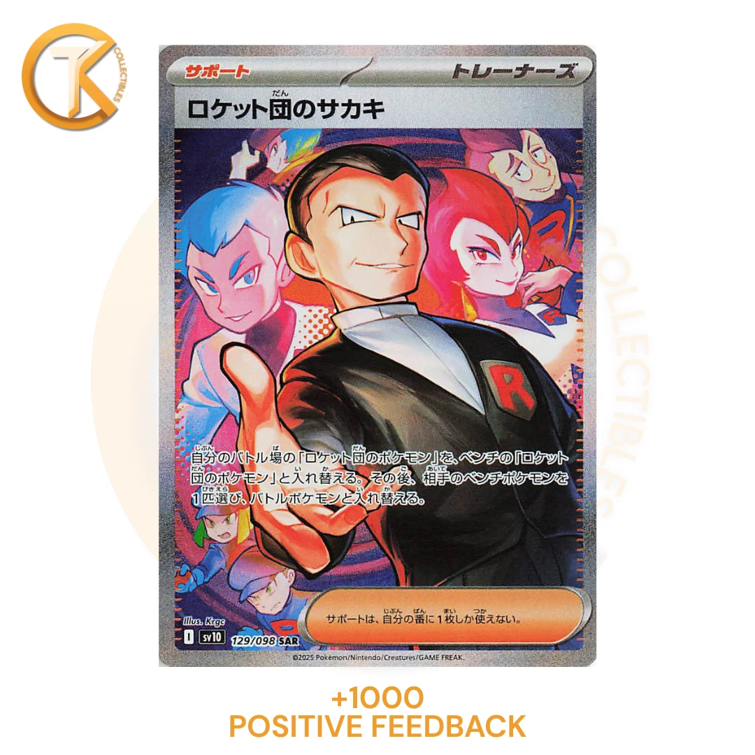 The Glory of Team Rocket Pokémon TCG Cards for sale | eBay
