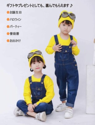 ミニオンズ4着セット　コスプレ Amazon.co.jp: [MKDAER] キャラクター ミニオン イベント