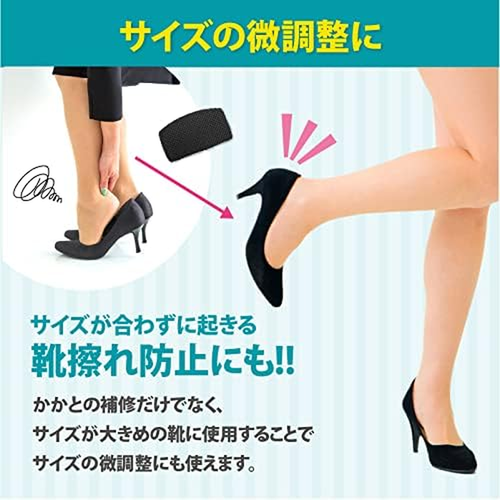 Actika Heel Speed Repair with Just Stick, 19 Patterns Available in Sizes and Col - Picture 4 of 12
