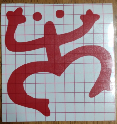 Puerto Rico Stickers 2x Puerto Rico Flag Coqui Frog Taino Decal Sticker Car Puerto Rican Car Accessories - Foto 10