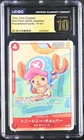 CGC 10 Pristine - Tony Tony Chopper P-101 McDonald's Promo One Piece Japanese