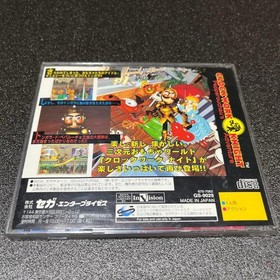 Sega Saturn Software CLOCKWORK KNIGHT Volume 2  Japanese version 14a