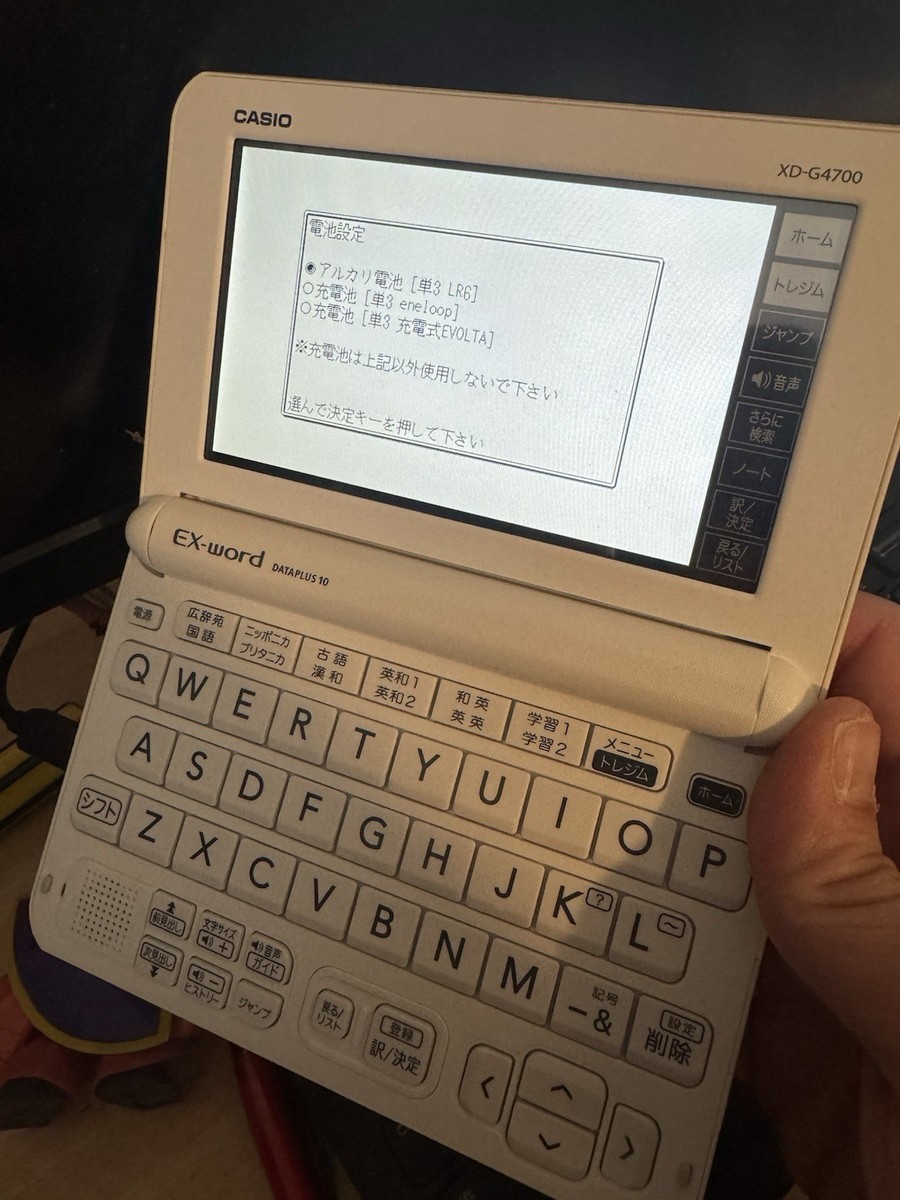 CASIO 電子辞書　EX-word DATAPLUS 10 XD-G4700 Casio EX-Word XD-G4700 Dataplus 10 Electronic Dictionary