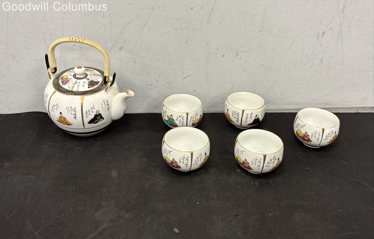 收藏品日本茶壶和茶具(1900 年至今) | eBay