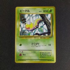 Pokemon Card TCG 1996: Weedle 013 - Base Set (JP)