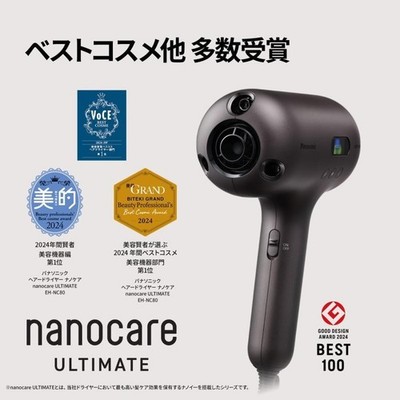 Panasonic EH-NC80-T Nanocare ULTIMATE Hair Dryer Nanoe Moisture
