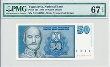 National Bank Yugoslavia  50 Novih Dinara 1996  PMG  67EPQ