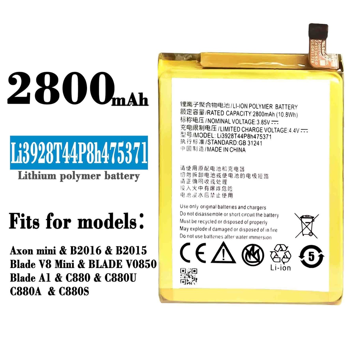 Replacement Battery For ZTE Axon mini Blade V8 Li3928T44P8h475371