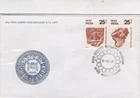 India 1974 Mathura Museum FDC Bombay special cancel unaddressed VGC