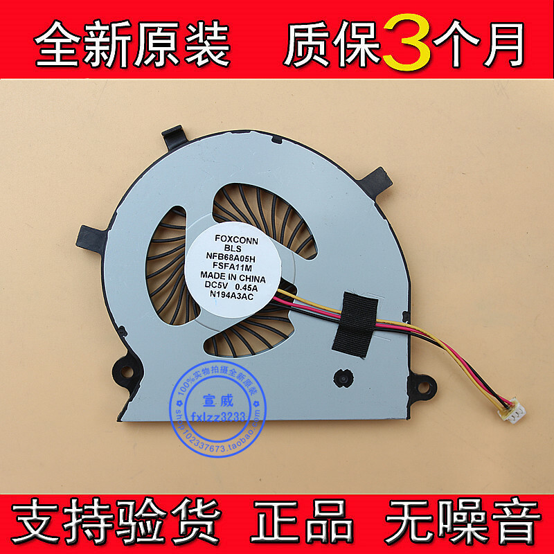 Ventola Foxconn Toshiba Ventola Di Raffreddamento CPU NUOVA Per Toshiba Satellite Radius P55W-B - Modello Foxconn NFB68A05H Ventola Raffreddamento Toshiba