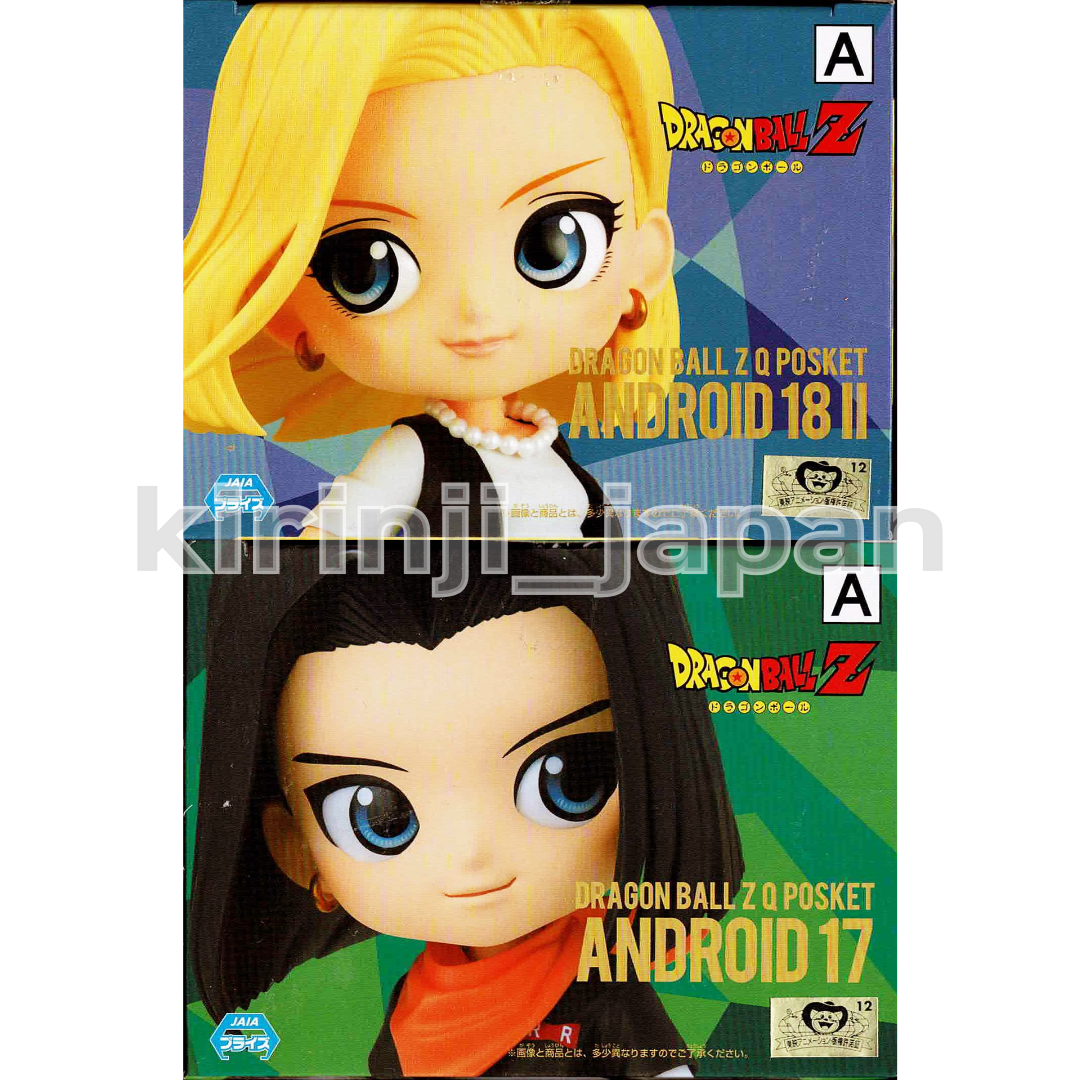 Q posket Dragon Ball Z ANDROID 17 18 II Figure A Type Set of 2 