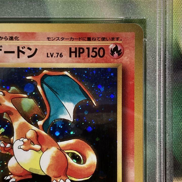 Charizard 280/XY-P, Venda