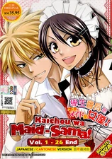 ANIME DVD Kaichou Wa Maid-Sama Vol.1-26 End + OVA English Subtitle Region All