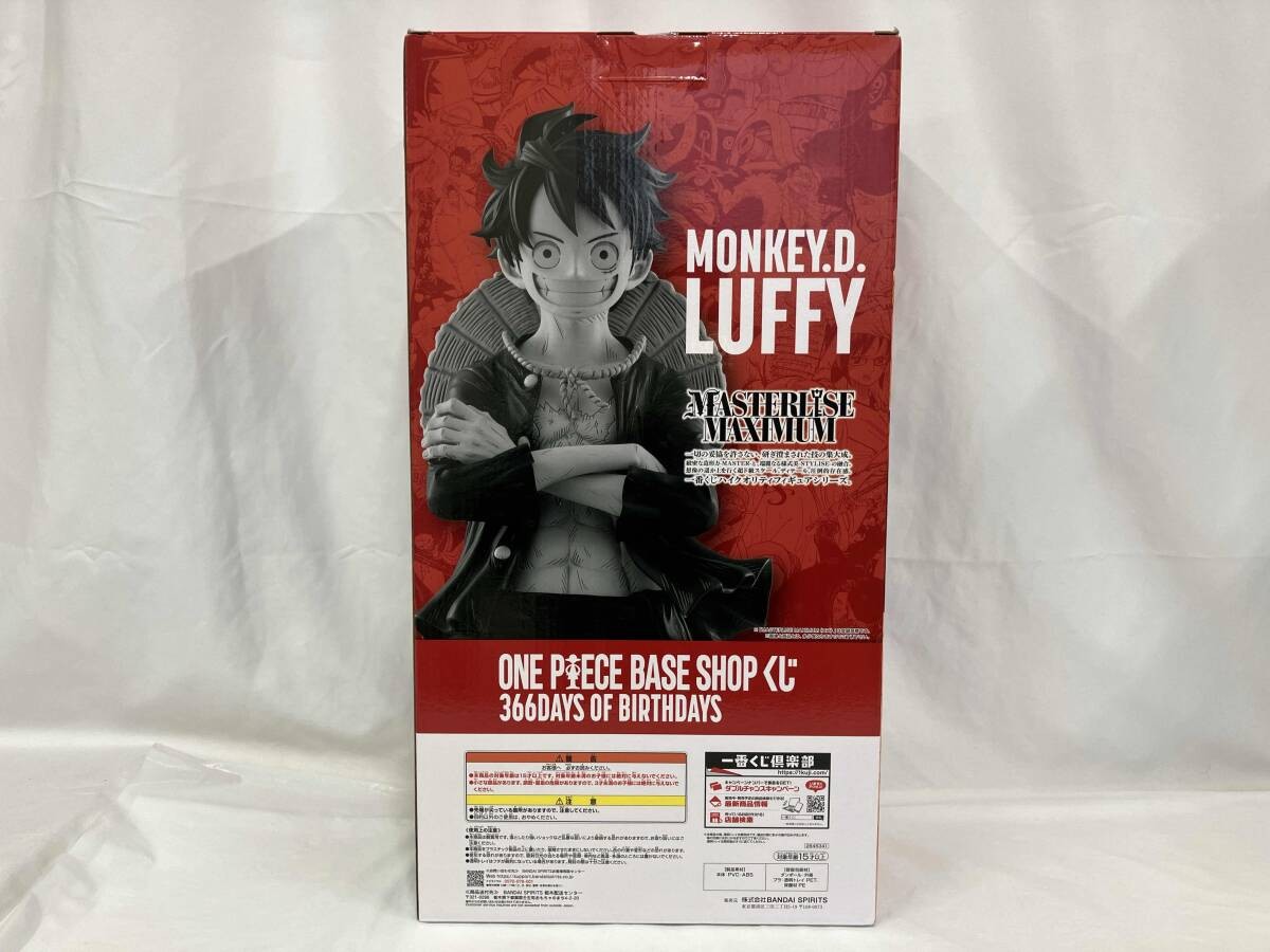 ONE PIECE BASE SHOP 366DAYS OF BIRTHDAYS Kuji Monkey D Luffy