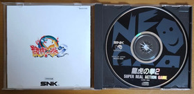 Art of Fighting 2 Tested SNK Neo Geo CD 1994 Japanese retro game