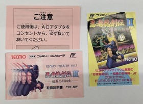 Tekmo Famicom Soft Ninja Dragon Sword II Dark Evil God Used