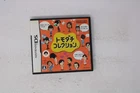 Tomodachi Collection Nintendo DS JPN (Region Locked)