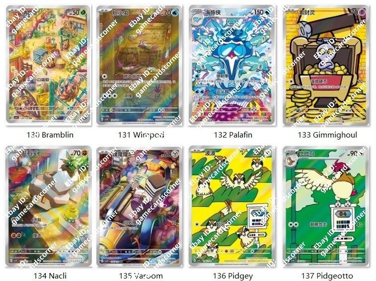 Pokemon S-Chinese Exclusive Prize Turn CSV4C AR 8 Cards set Full Art Holo  Mint