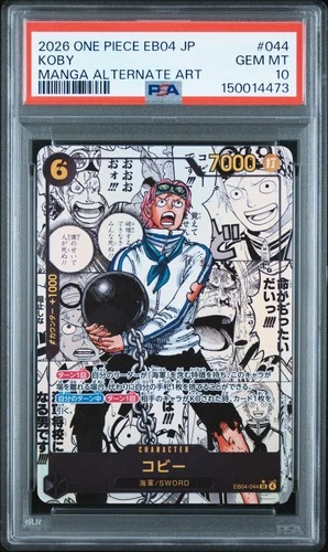 2026 ONE PIECE JAPANESE MANGA ALTERNATE ART EB04-044 KOBY PSA 10