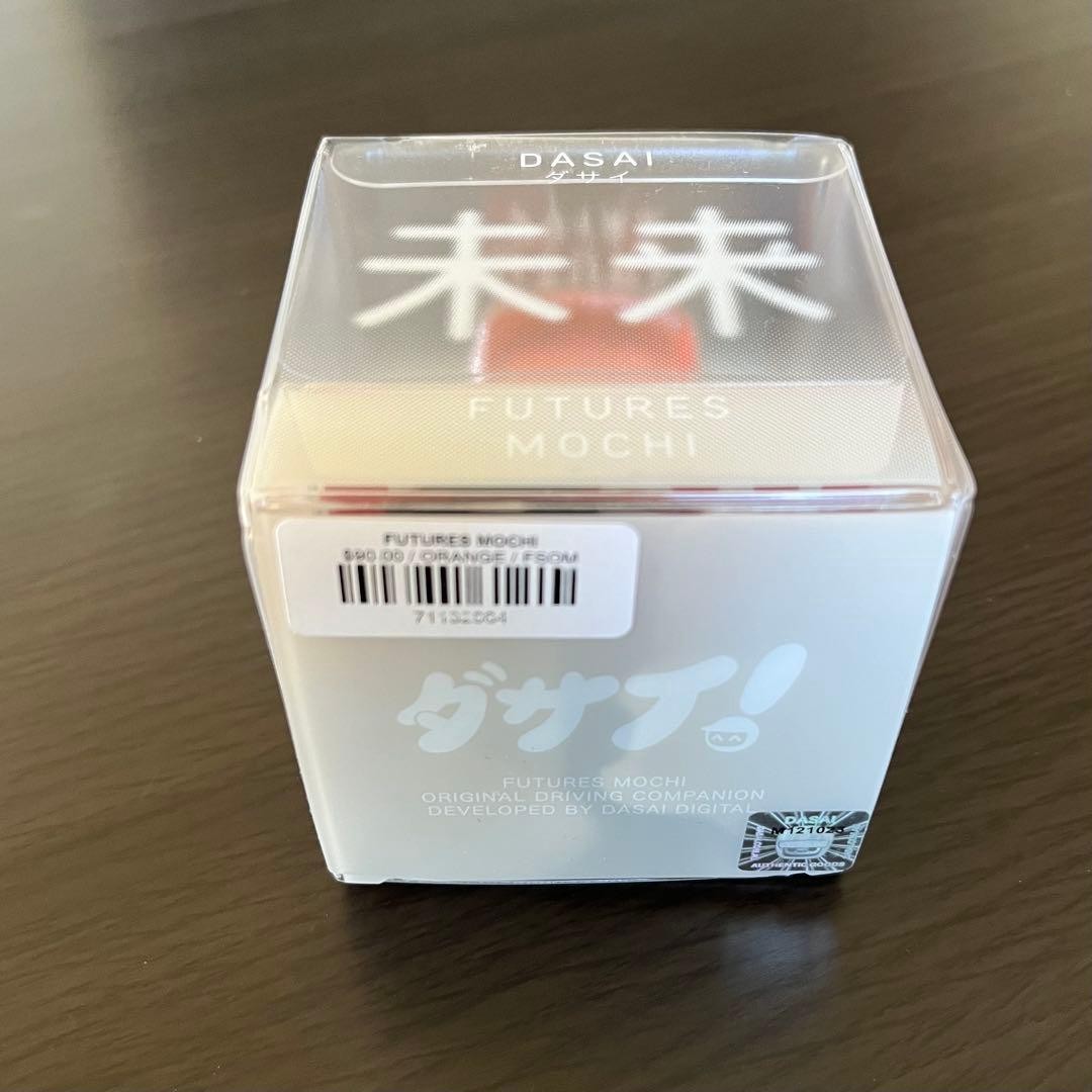Dasai Mochi 3 Orange Futures Future | eBay Dasai Mochi 3 Orange Futures Future | eBay