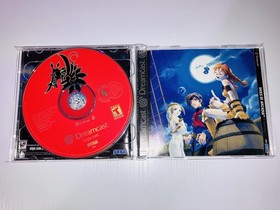 Skies of Arcadia Sega Dreamcast (Jewel Case Was Replaced)