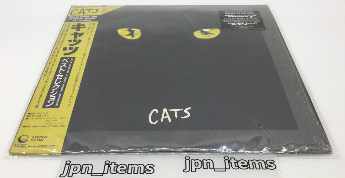 Cats : The Original Broadway Cast Recording LP Vinyl Record Cats : The Original Broadway Cast Recording LP Vinyl Record
