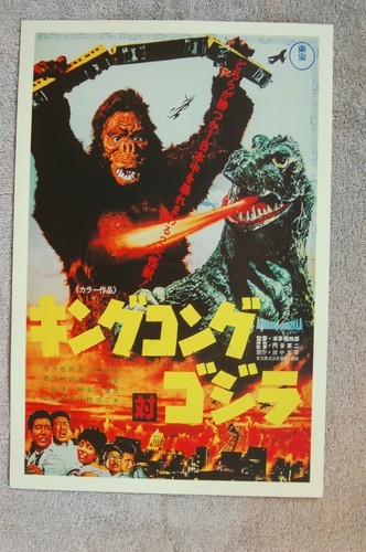 Godzilla Vs King Kong Lobby Card Movie Poster #2 - Afbeelding 1 van 1